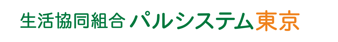 パルシステム東京