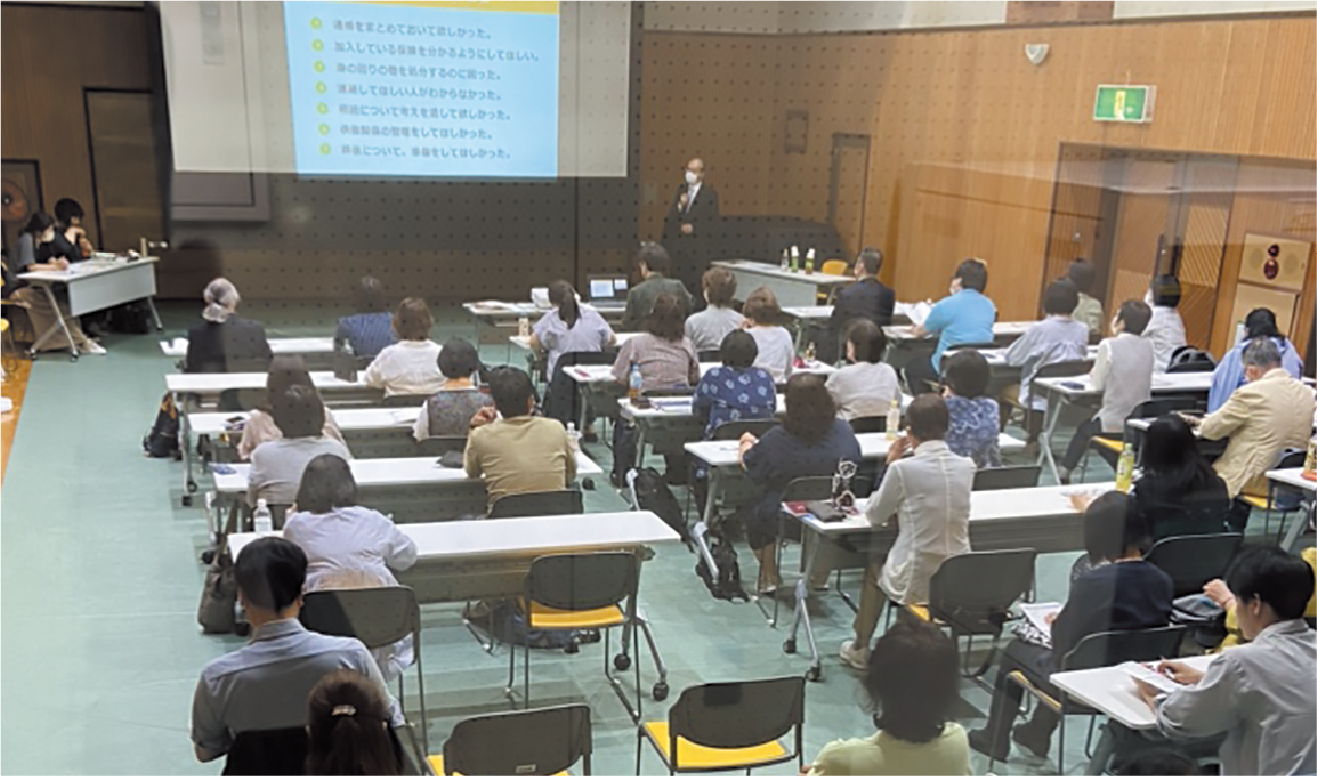 安心葬儀学習会など事前の備え