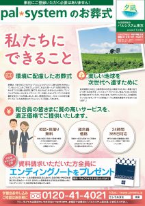 2018年11月企画