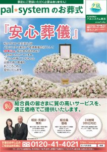 2019年1月企画