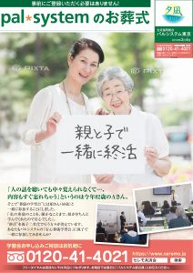 2019年3月企画