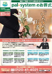 2019年4月企画
