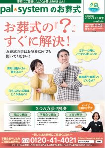 2019年5月企画