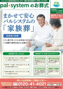 2019年7月企画