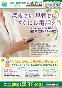 2019年7月企画