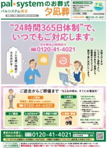 2020年3月企画