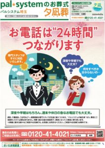 2020年4月企画