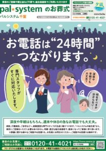 2020年5月企画