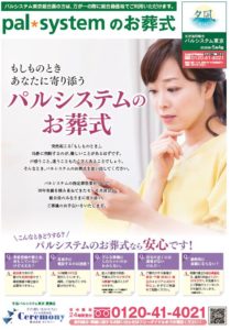 2020年5月企画