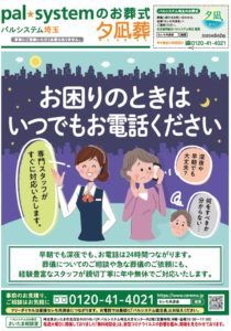 2020年6月企画