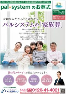 2020年6月企画