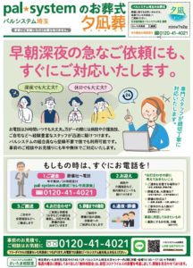 2020年7月企画