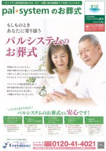 2020年7月企画