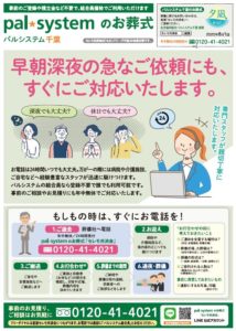 2020年8月企画