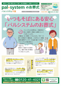 2020年9月企画