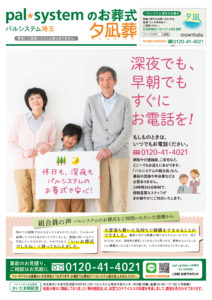 2020年10月企画