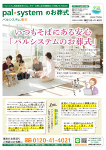 2020年11月企画