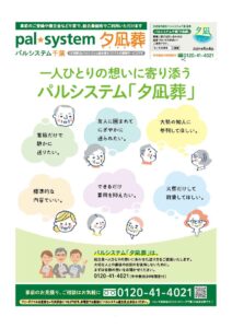 2021年5月企画