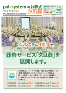2021年6月企画
