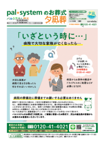 2021年6月企画