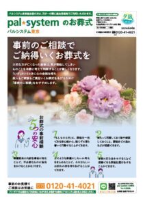2021年6月企画