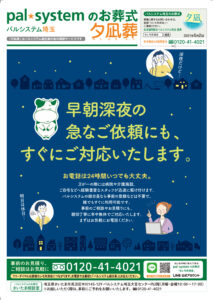 2021年5月企画