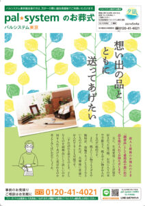2021年5月企画