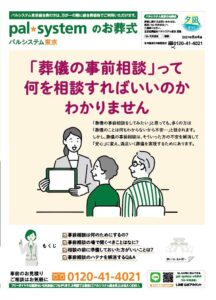 2021年8月企画