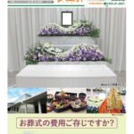 2021年12月企画
