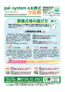 2021年12月企画