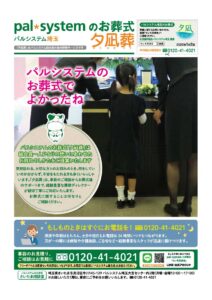 2022年1月企画