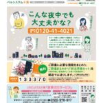 2022年2月企画