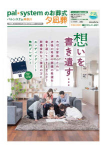 2022年2月企画