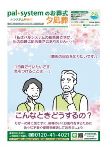 2022年4月企画