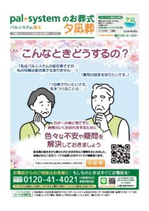 2022年4月企画