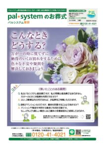 2022年4月企画