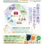 2022年6月企画