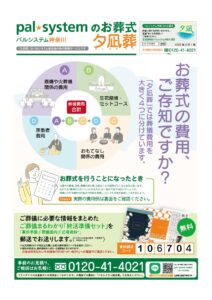 2022年6月企画