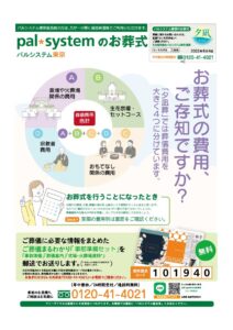 2022年6月企画