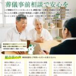 2022年7月企画