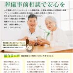 2022年8月企画