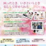 2022年8月企画