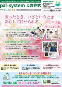 2022年8月企画