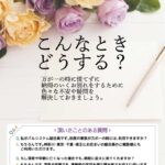 2022年9月企画