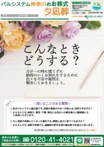 2022年9月企画