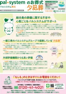 2022年9月企画