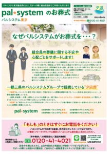 2022年9月企画