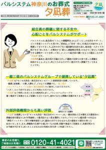 2022年10月企画