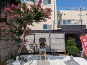 パルシステム提携葬儀社　株式会社セレモニー松戸支店