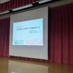 松戸市でのエンディングノートセミナー開催のお知らせ